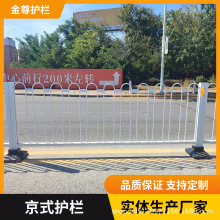 京式道路护栏围栏交通市政隔离栏人行道安全小区马路防撞锌钢栏杆