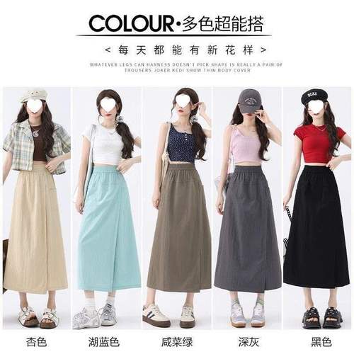 Women's Summer 2025 Han Style High-Waist A-Line Bodycon Skirt Loose Wide Leg Pants