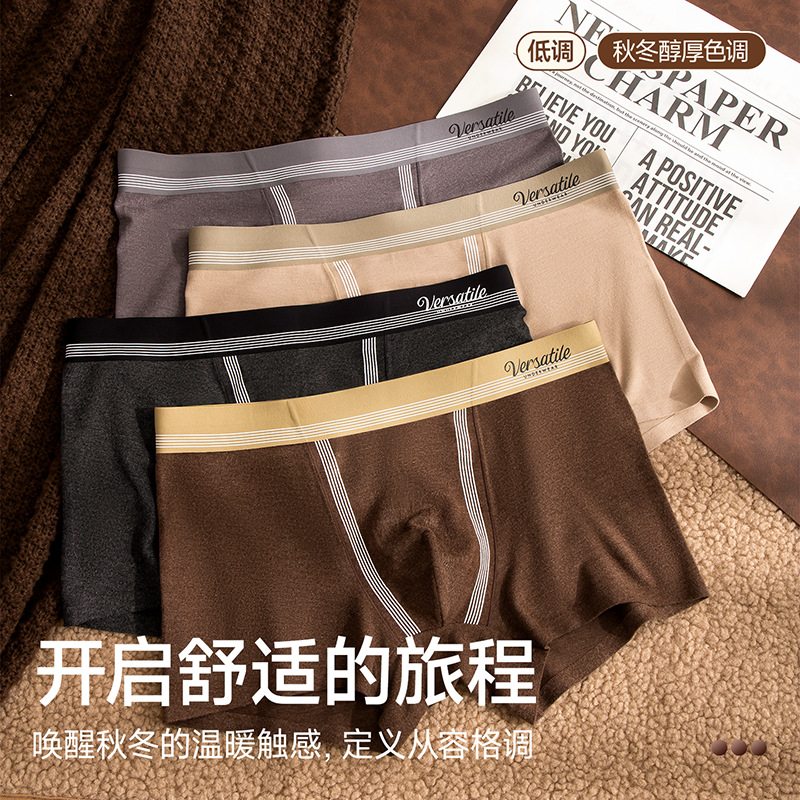 Otoño y invierno abrasivo hombre calzoncillos suaves pegajosos cálidos cómodos de moda piquetas de cintura media calzoncillos cortos de cuatro esquinas para hombre