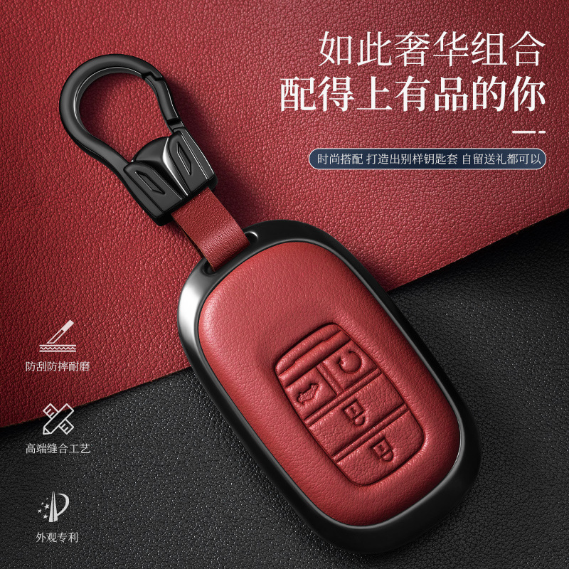 Suitable for Honda key set 11-generation Civic Crown Road Plantronics Smart CRV Accord xrv type grid Haoying car shell buckle men