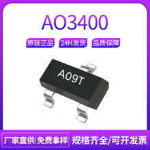 AO3400 N�ϵ���Ч����AO3400A SOT-23�zӡA09T MOS��3A20V5.8A30V