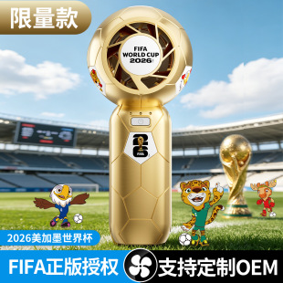 �����ڙ�2026FIFA���籭�ֳ�С�L�ȴ��L��������������߅С�YƷ