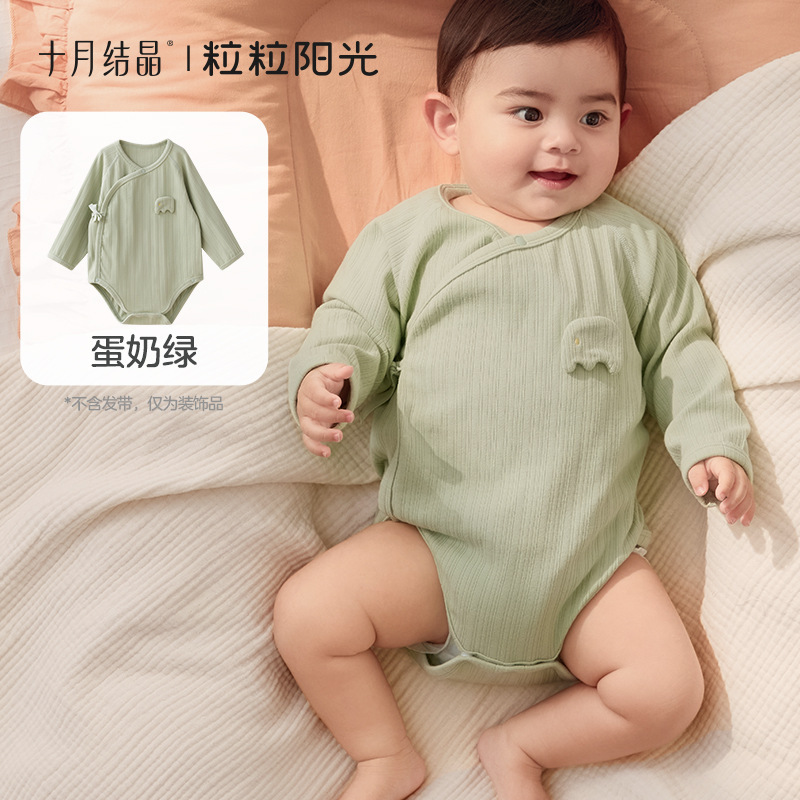十月结晶粒粒阳光新生儿包屁衣2025秋冬长袖婴儿哈衣满月宝宝衣服|undefined