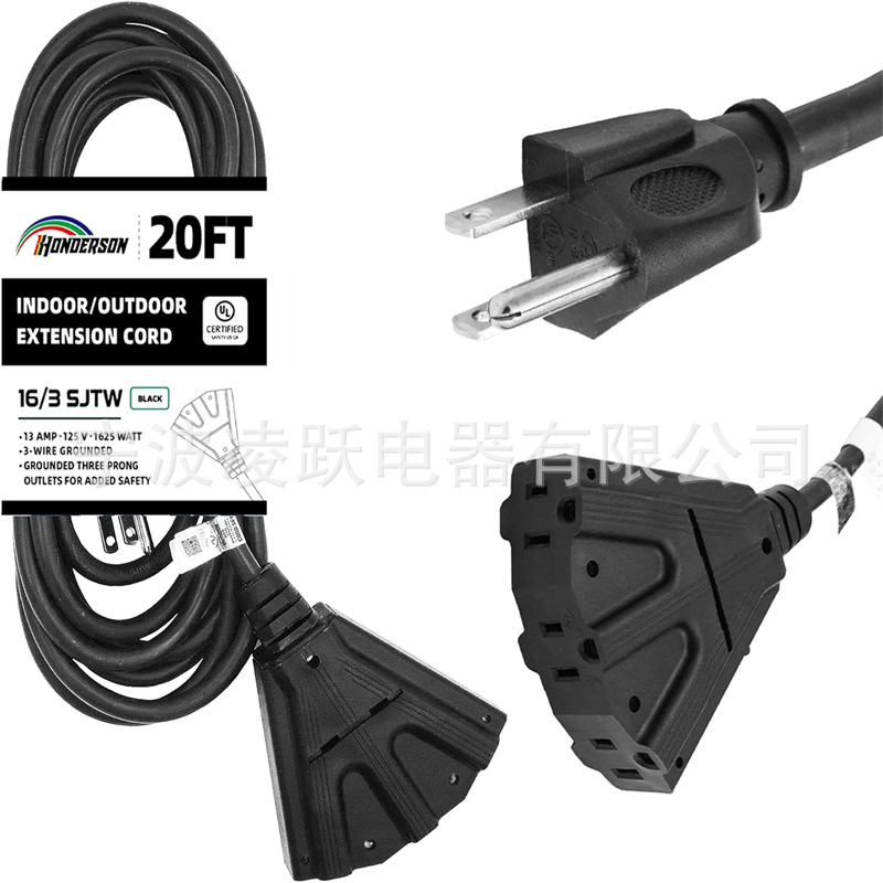 3 插座室内室外延长线防风雨黑色 3 爪重型,16/3 SJTW 13A 电源线