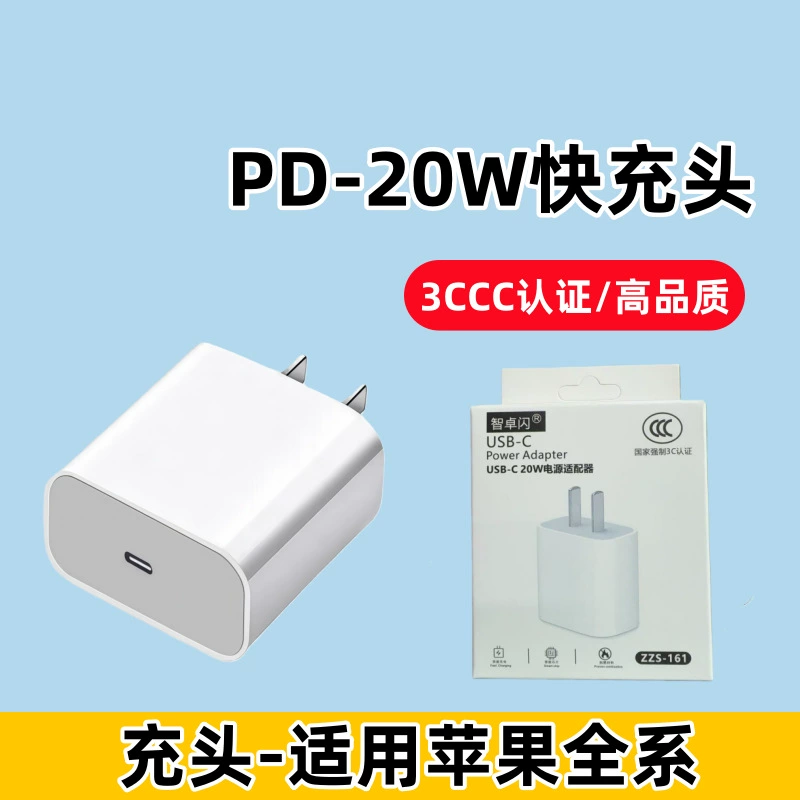 USB-C Charger Set for iPhone 15–17, PD20W/30W, Double-ended C–C Fast Cable