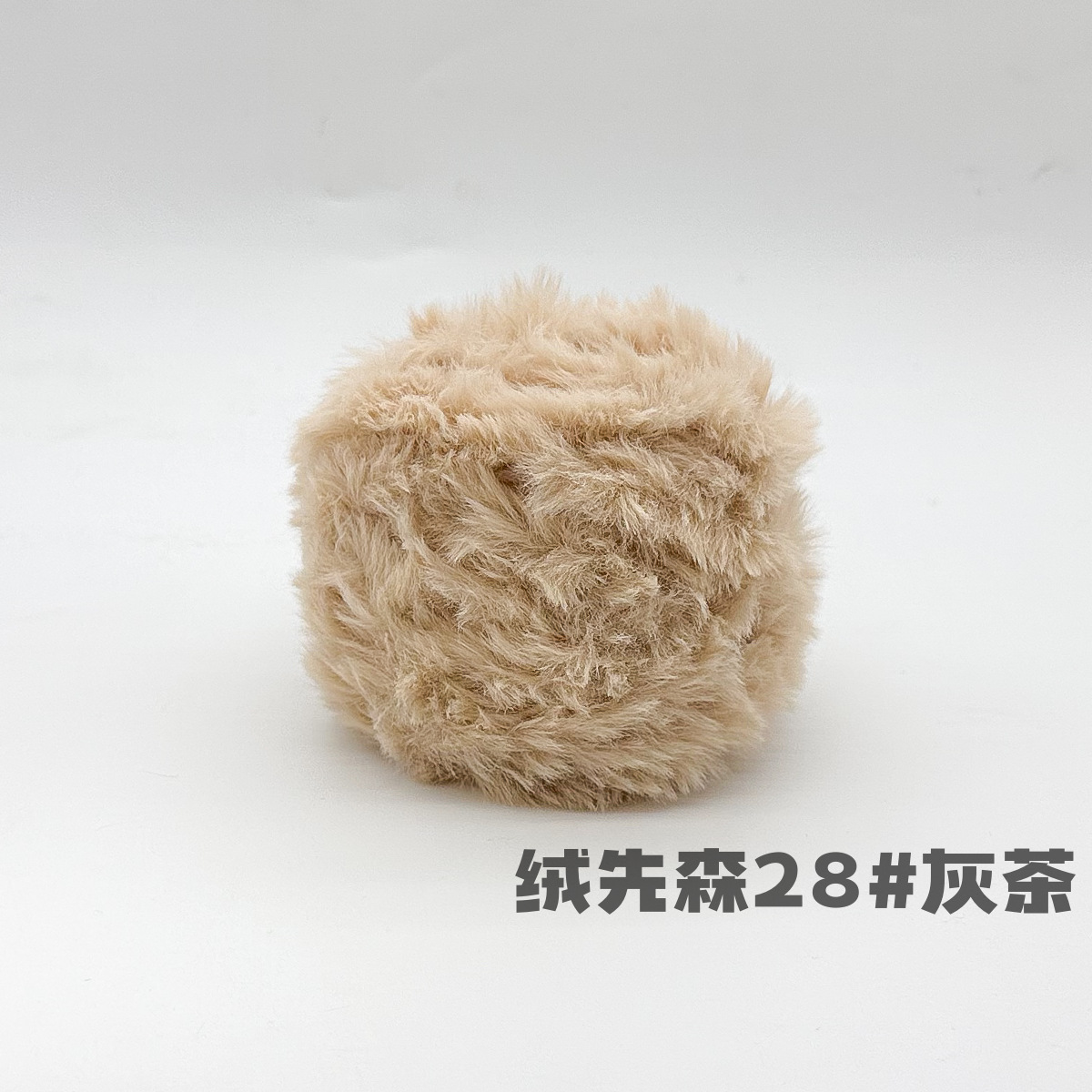 100g piel larga de piel de visón de piel de conejo de terciopelo de lana imitación de piel hilo de lana de tejer a mano diy bola hilo de peluche