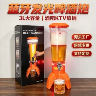 跨境发光啤酒桶带龙头酒吧KTV夜店3升果汁饮料桶扎啤容器定制logo