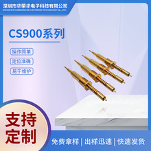 CS900Ƶ̽ͬ̽̽뵯43mm̽