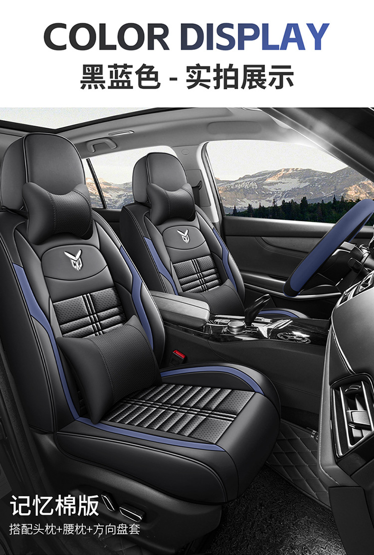 Car Seat Cushion, Universal for All Seasons, Full Surround Seat Cover, 26 New Models, Leather Seat Cover, Winter Small Car 2026 Trendy Seat Cushion