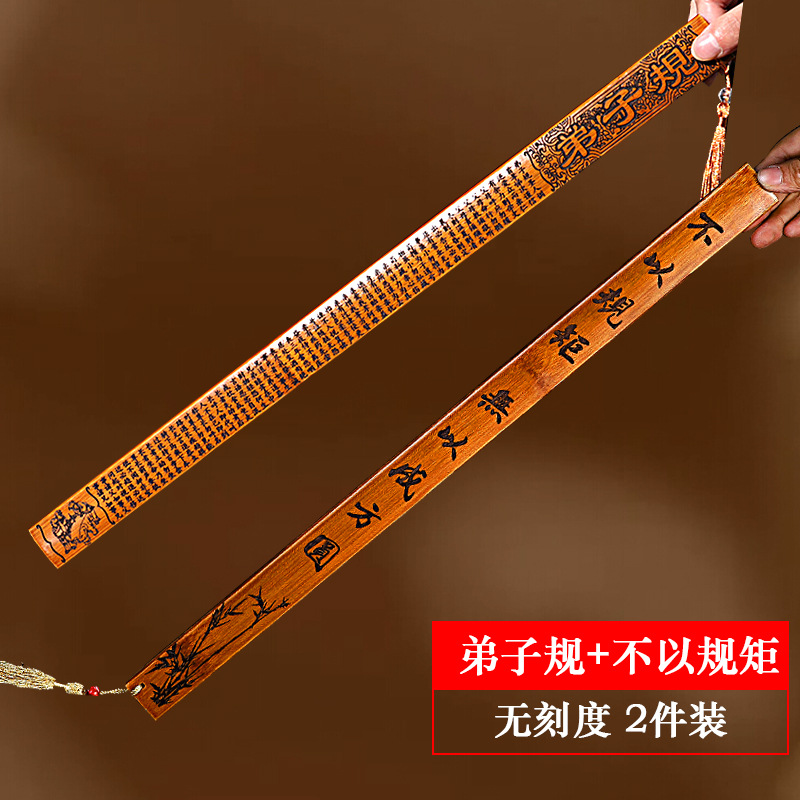 "선생님에게 ""가성비 좋은 2가지"" 제자 규칙 + 무한 규칙을 선물하세요"