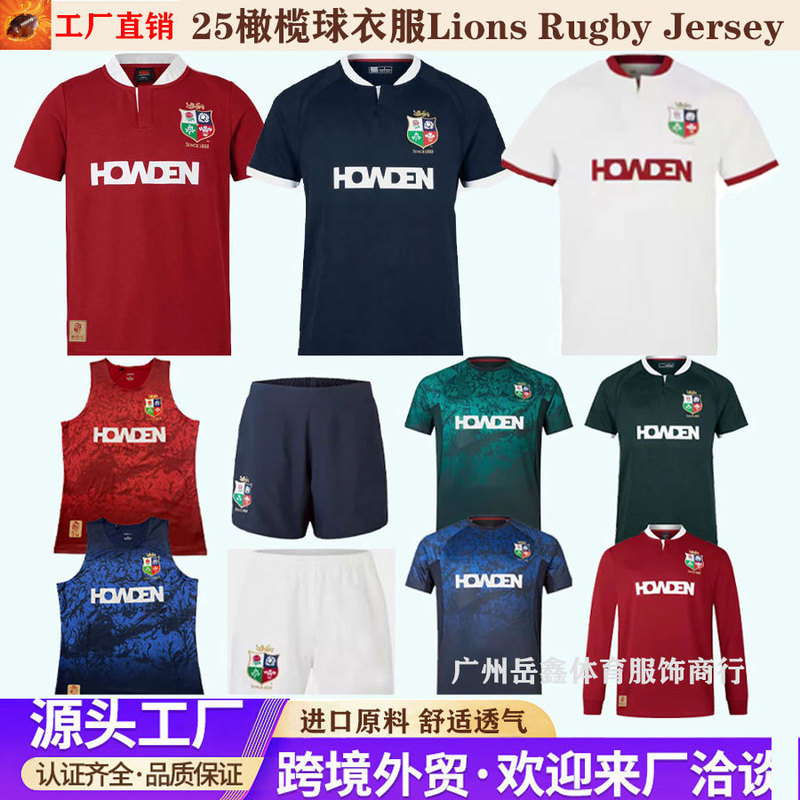 25 Irish Rugby Jersey Lions Captain Short Sleeve Vest Pants Training Suit Lions Rugby Jersey 25 Irish Rugby Jersey Lions Captain Short Sleeve Vest Pants Training Suit Lions Rugby Jersey
