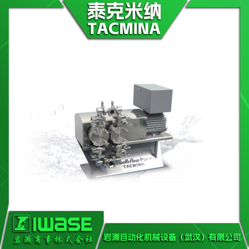代理TACMINA泰克米纳 PLSS-01无脉动计量泵 兼容各类薄膜涂工液体