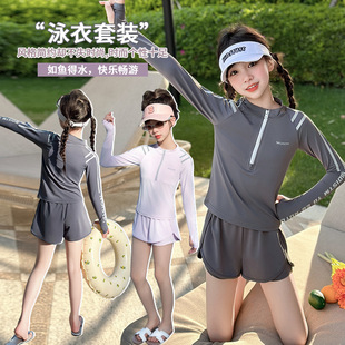 Swimsuit for Girls, Middle and Large Kidsren 2025 New Split Long-Sleeved with Chest Pad Sun Protection Kidsren's Korean Summer Swimsuit Suit