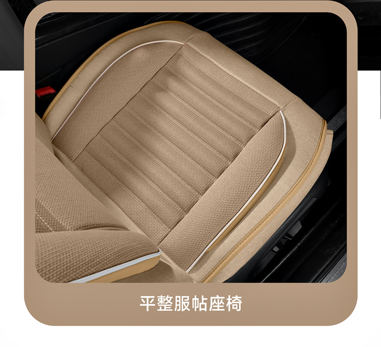 Cross-Border Linen Breathable Car Seat Cover Cushion Universal Four-Season Full-Cover Seat Cover Cushion Comfortable Foreign Trade