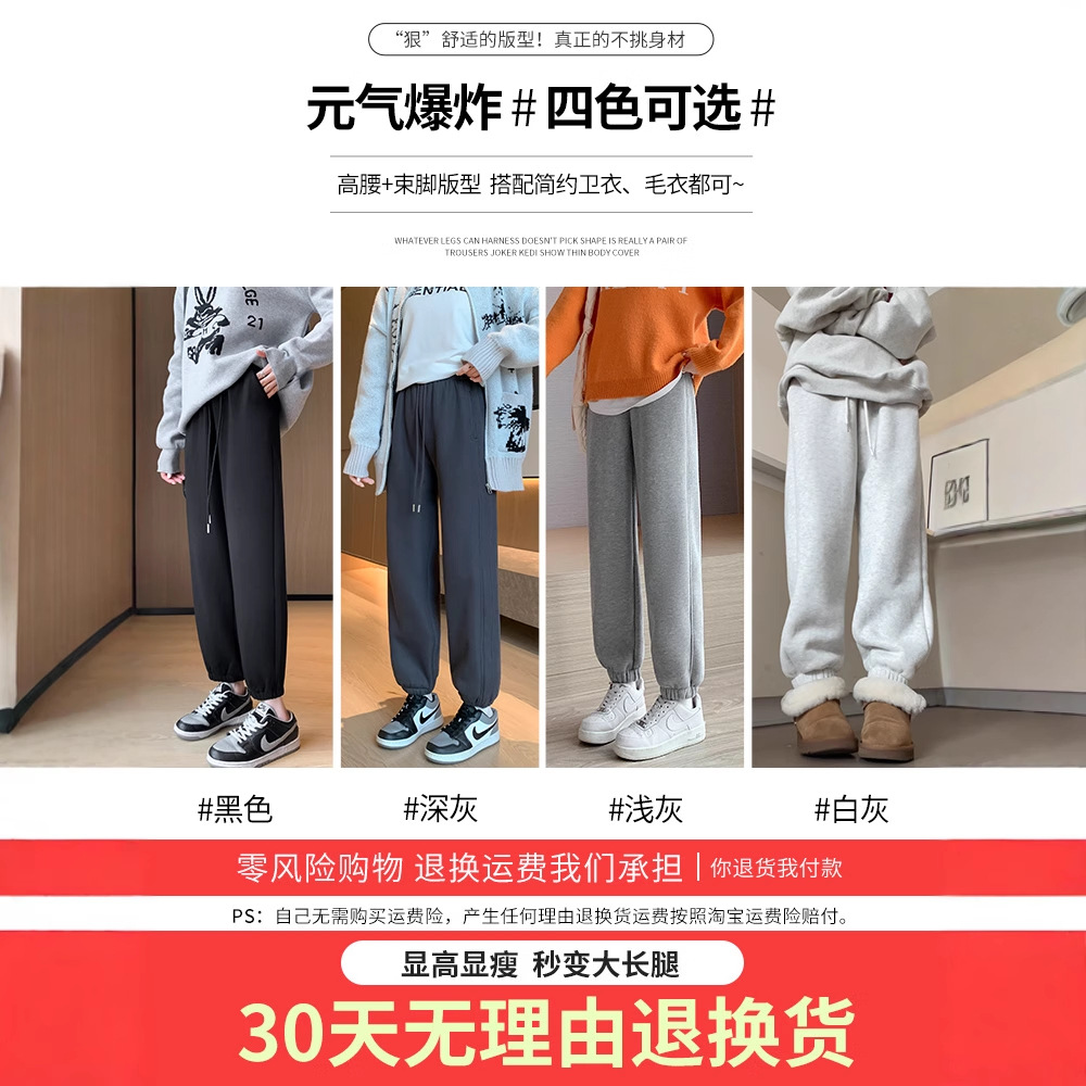 회색 스포츠 바지 여성의 가을과 겨울 2024 새로운 높은 허리 캐주얼 느슨한 튜닉 바지 작은 기모 슬리밍 트레이닝 복 바지