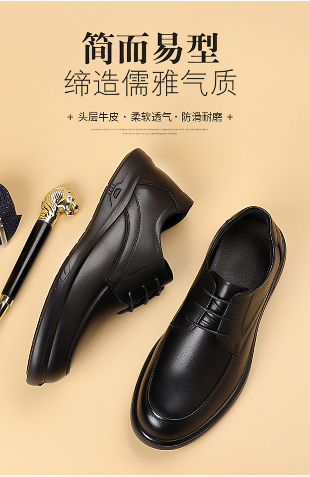 Giày da nam công sở da bò lớp đầu mềm mại, đế nhẹ thoáng khí, buộc dây kiểu Anh Quốc — Màu nâu, màu đen chi tiết 3