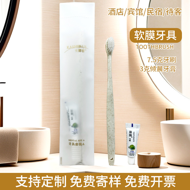 ホテル専用の歯磨き粉付き使い捨て歯ブラシ、ホテル・B&Bのアメニティセット、家庭用おもてなし用の柔らかい毛の歯ブラシ|undefined