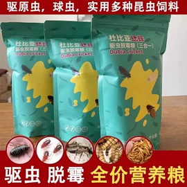 其他小宠用品;鸟笼;仓鼠主粮