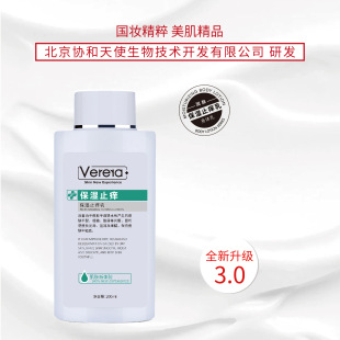 �ڙ���Ʒ�Sܽ�ű���ֹ�W��200ml�����̝�