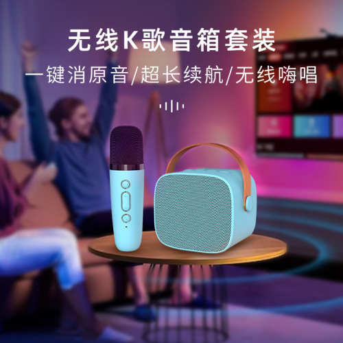 P2 portable Bluetooth karaoke audio with microphone split audio microphone children's small family KTV set in one
