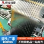 定制特硬301eh304不锈钢带