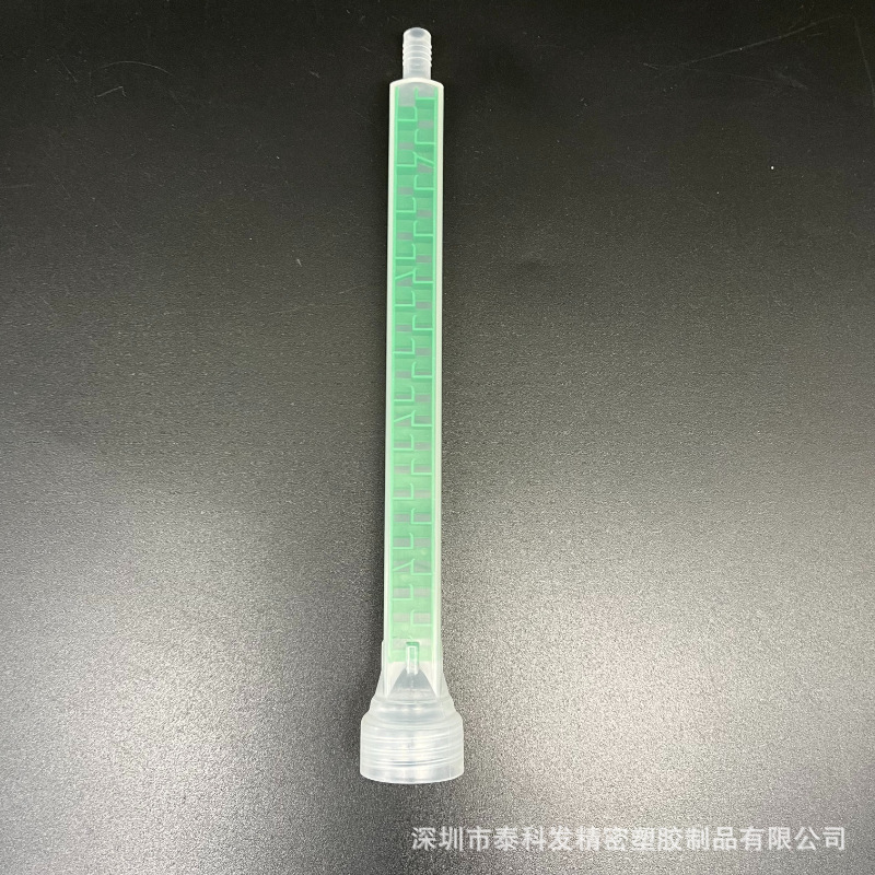 @10.7-24螺纹混合管@MGQ方形绿色混合嘴配AB针筒使用出胶均匀