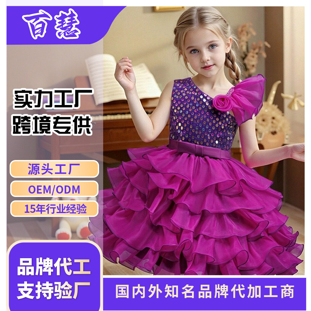 Nuevo vestido de aniversario de bebés de niñas de hombros inclinados para niños pequeños pastel de pompa corto vestido de espectáculo 390