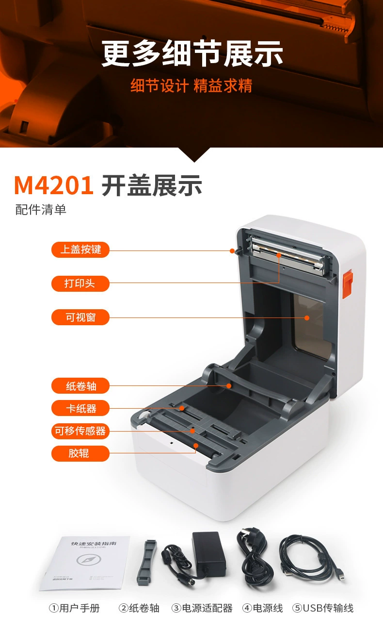 Thermal sensitivity does