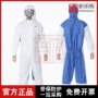 3m劳保带帽连体防化服
