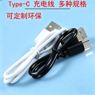 type-c��늾�USB��C�Դ��2A��伃�~�{����C��늌�tpc�a���