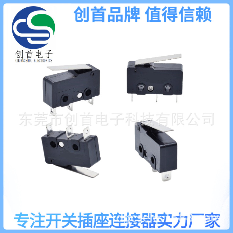 微动开关 WK2-02 行程开关 、环保耐高温、限位开关 现货直供