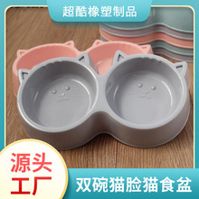 厂家批发猫脸宠物双碗马卡龙塑料食盆猫碗防打翻宠物碗猫碗狗