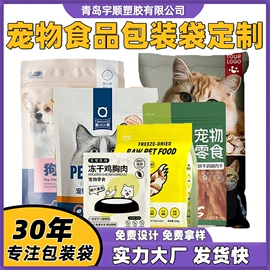 塑料自封袋;塑料自立袋;塑料服装袋