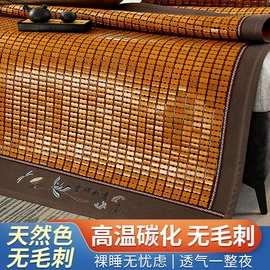 冰丝席;四件套;夏凉被