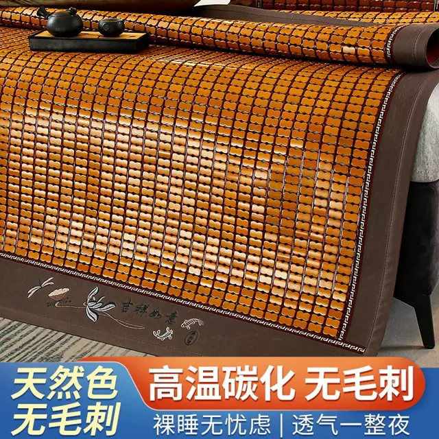 2025春夏新款清凉舒适麻将席-吉祥如意