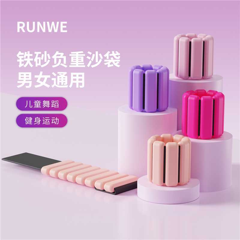 Cross-border Silicone Weight-bearing Bracelet Adjustable Weight Wrist Strap Foot Ring Set Yoga Sports Sandbag Gravity Belt Cross-border Silicone Weight-bearing Bracelet Adjustable Weight Wrist Strap Foot Ring Set Yoga Sports Sandbag Gravity Belt