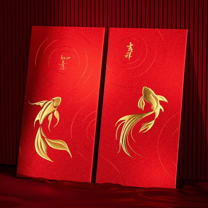 2026新年春节红包创意定马年红包袋卡通利是封厂家批发LOGO锦鲤|undefined