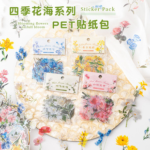 plant flower hand account sticker package pet small daisy rose children hand account sticker diy decorative small sticker waterproof