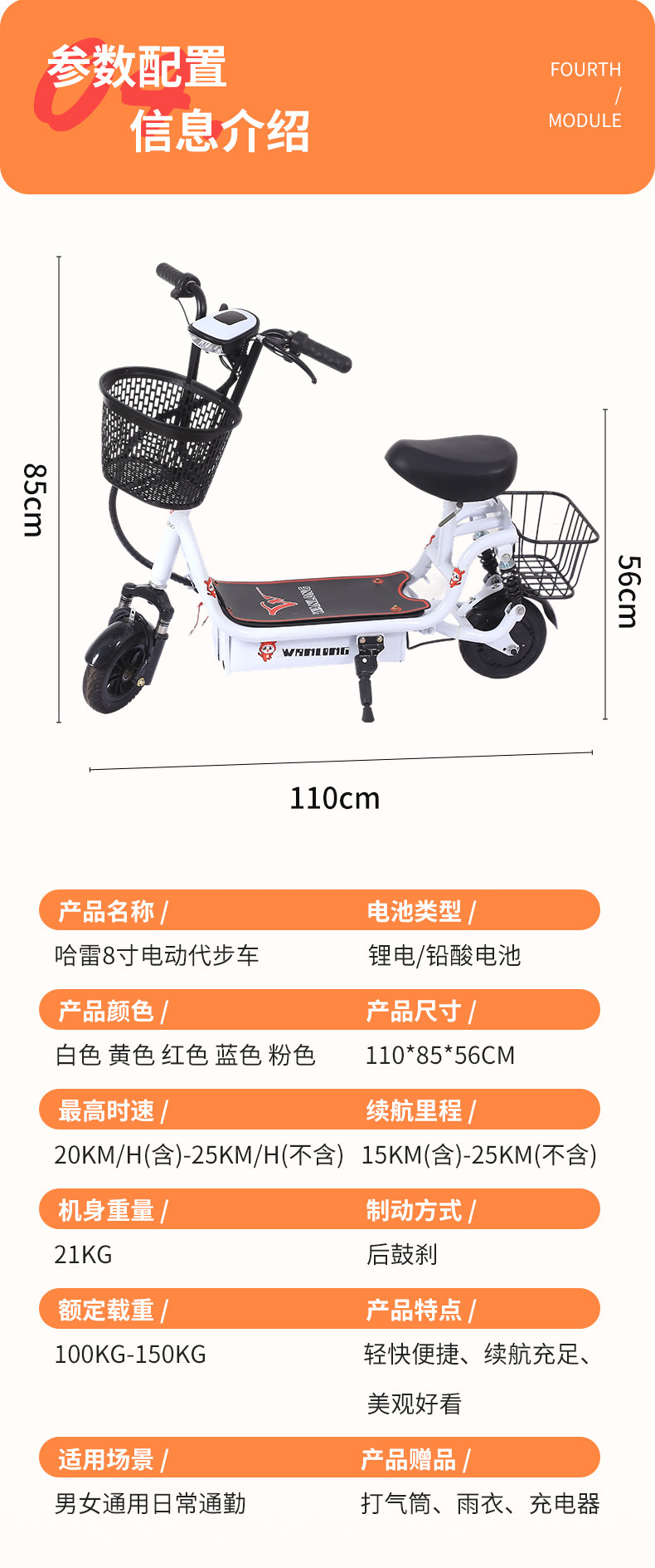 Folding Harley Electric Scooter, Two-Wheeled Portable Electric Scooter, Lithium Battery Scooter, Range