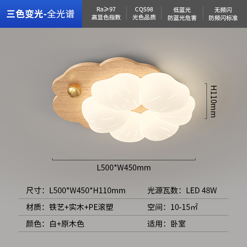 Modelo D / color de registro 50cm