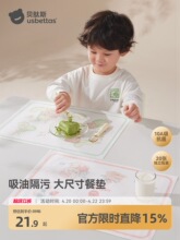 һ���Բ͉|�������������|�냺���ͷ�ˮ��ͯ���������