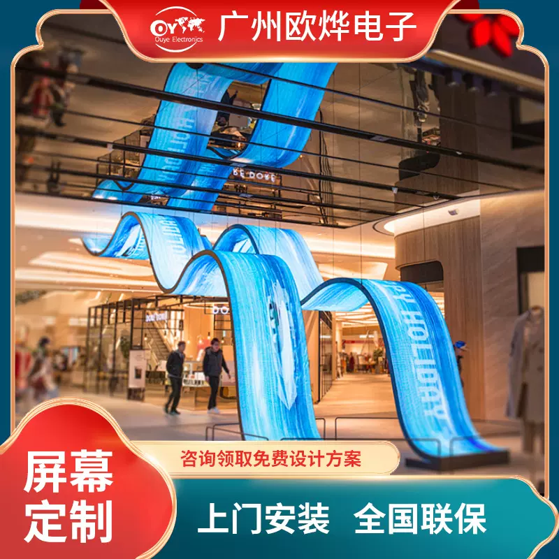 全彩led异形屏 展览厅LED球型屏 科技博物馆大型广场led圆柱型屏