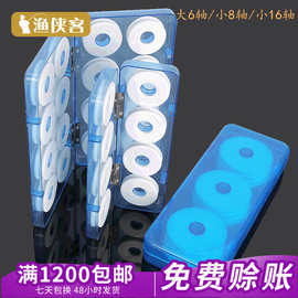 垂钓用品主线盒 多用途子线盒 线组盒大6轴主线盒 钓鱼主线轴批发