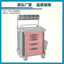医用车/床;手术专用设备;医疗灯具