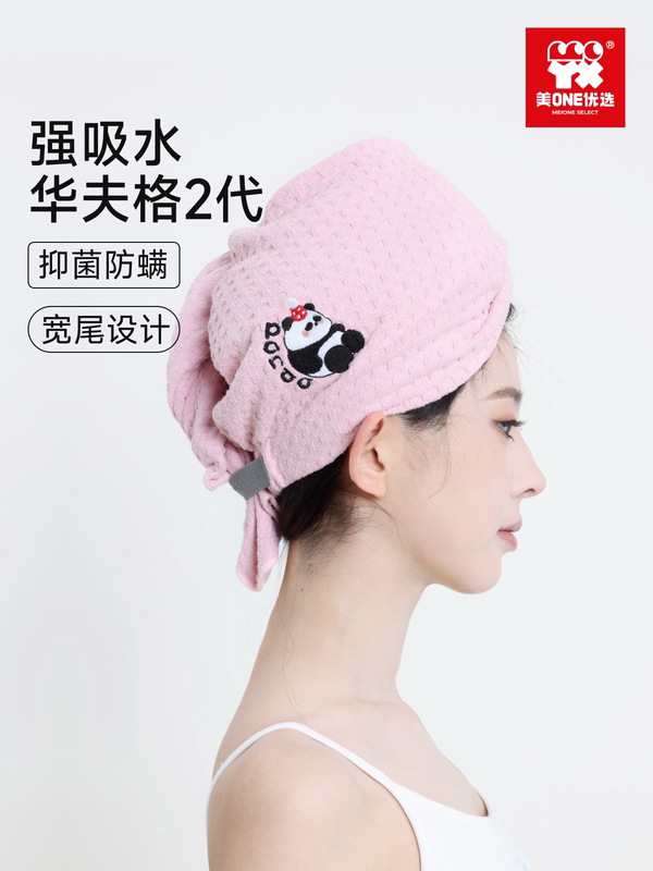 Mei One's Preferred Dry Hair Cap for Women, Absorbent, Quick-Drying, Thickeneded Turban, Default Item, Silk Flower Plain Weave, Others