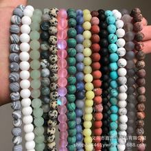 ĥɰ�A����Ȼʯɢ�黢��ʯĥɰ�����ʯɢ���Ӱ��Ʒdiy�Ʒ���