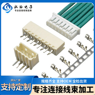 KR2000 2.0mm�g��ֱ�叝���ˮ�B���� �����MX2.0܇Ҏ���B����