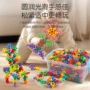 儿童周岁幼儿园拼插积木