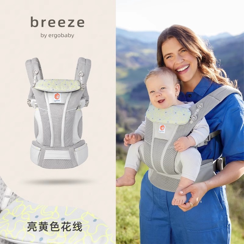 アメリカ製ベビーキャリア、二子犬用腰掛け、OMNIBreeze、乳児用抱っこ紐、新生児から幼児まで使えるベビーキャリア