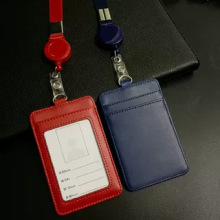 真皮多卡位胸卡套工卡胸牌工作证卡套带挂绳工作牌学生挂牌